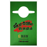 门头沟AP04 无纺布围裙